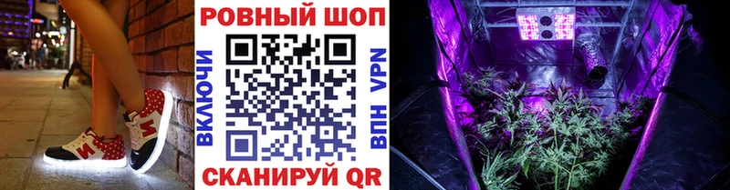 Где купить Первомайск Каннабис A-PVP АМФЕТАМИН Меф