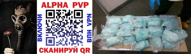 А ПВП СК КРИС  Первомайск 