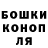 ГАШ Cannabis Bogdan Saint