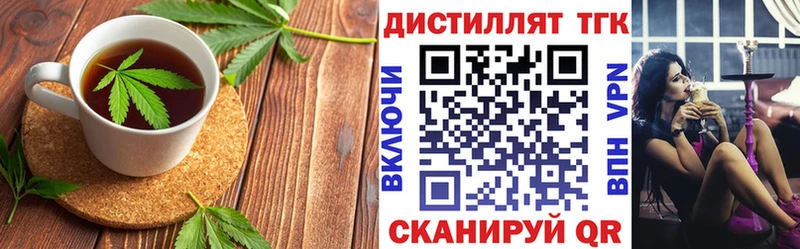 Еда ТГК марихуана  ссылка на мегу зеркало  Первомайск 