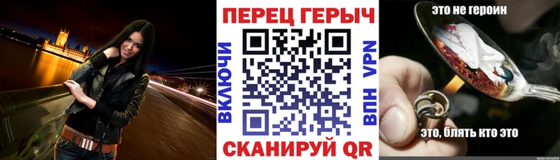 ГЕРОИН VHQ  где купить   Первомайск 