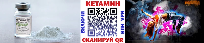 КЕТАМИН ketamine цены наркотик Первомайск