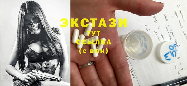прущий лед Волосово