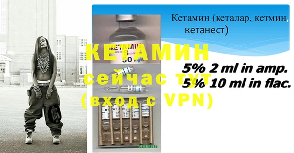 прущий лед Волосово