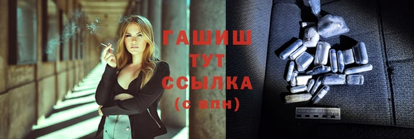 герыч Володарск