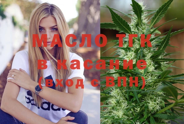 прущий лед Волосово