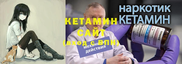 герыч Володарск