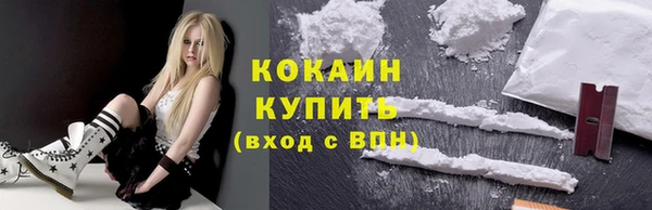 прущий лед Волосово