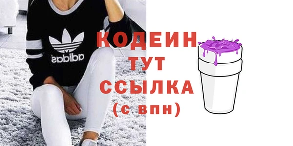 скорость Волоколамск
