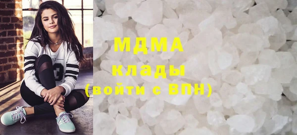 герыч Володарск