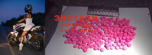 герыч Володарск