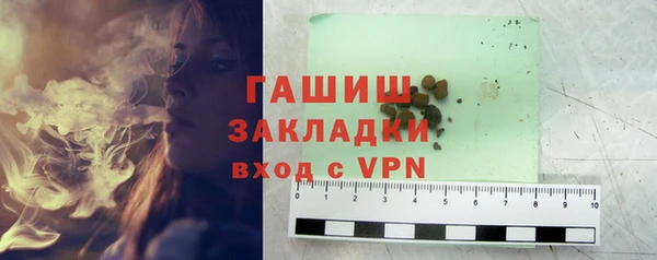 герыч Володарск