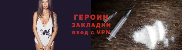 прущий лед Волосово