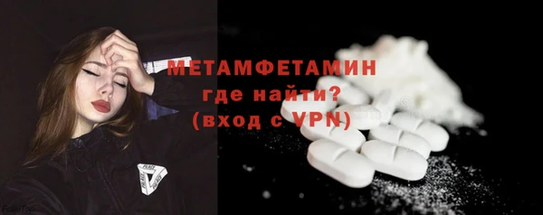 герыч Володарск