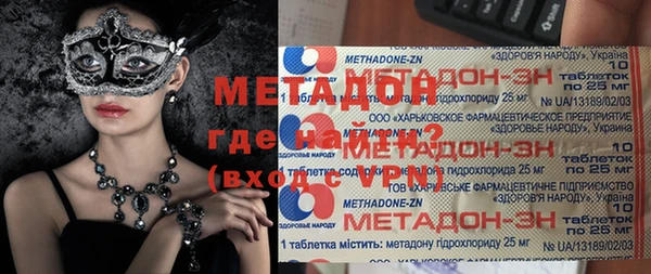 альфа пвп Тавда