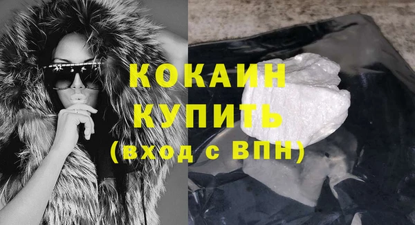 гидропоника Губаха
