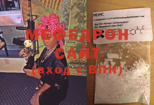герыч Володарск