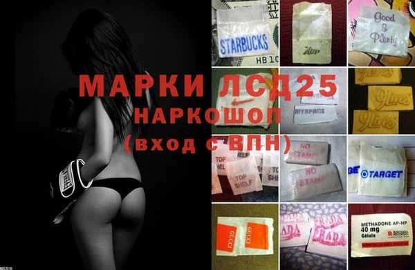 герыч Володарск