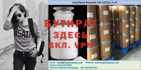 скорость Волоколамск
