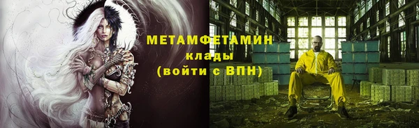 скорость Волоколамск