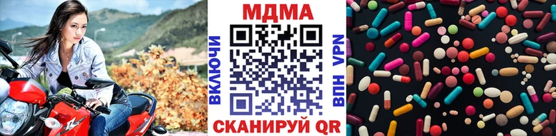 МЕГА онион  где продают наркотики  Первомайск  МДМА VHQ 