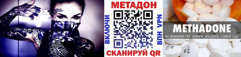 даркнет сайт  Первомайск  МЕТАДОН мёд 
