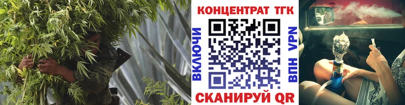 ТГК жижа  mega tor  Первомайск 
