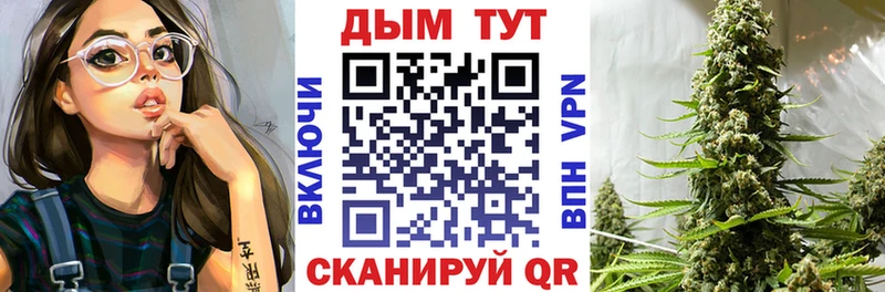 МАРИХУАНА VHQ Первомайск